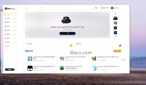 Slidepad for Mac 开启高效率办公新维度的强大辅助工具