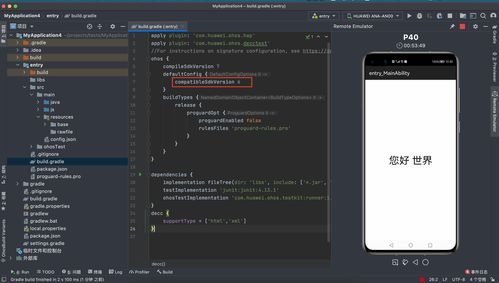鸿蒙系统软件安装失败 解析“没有证书”问题及CSDN资源使用指南
