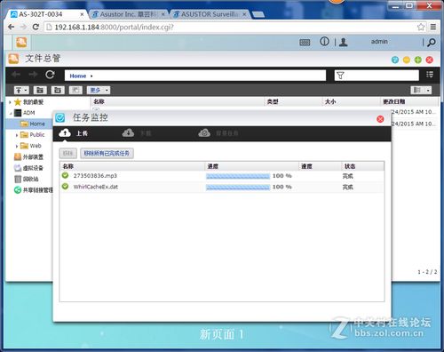 软件与计算机及辅助设备 数字时代的核心驱动力
