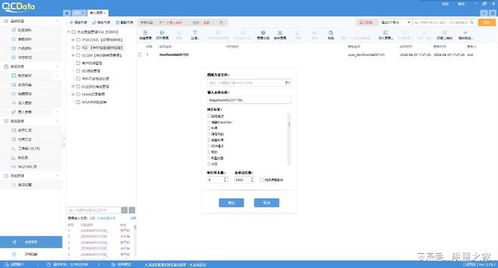 QC质量管理软件 驱动计算机及辅助设备实现产品竞争力飞跃的引擎