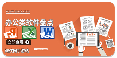 办公软件的演变 从文档处理到智能协作的数字革命
